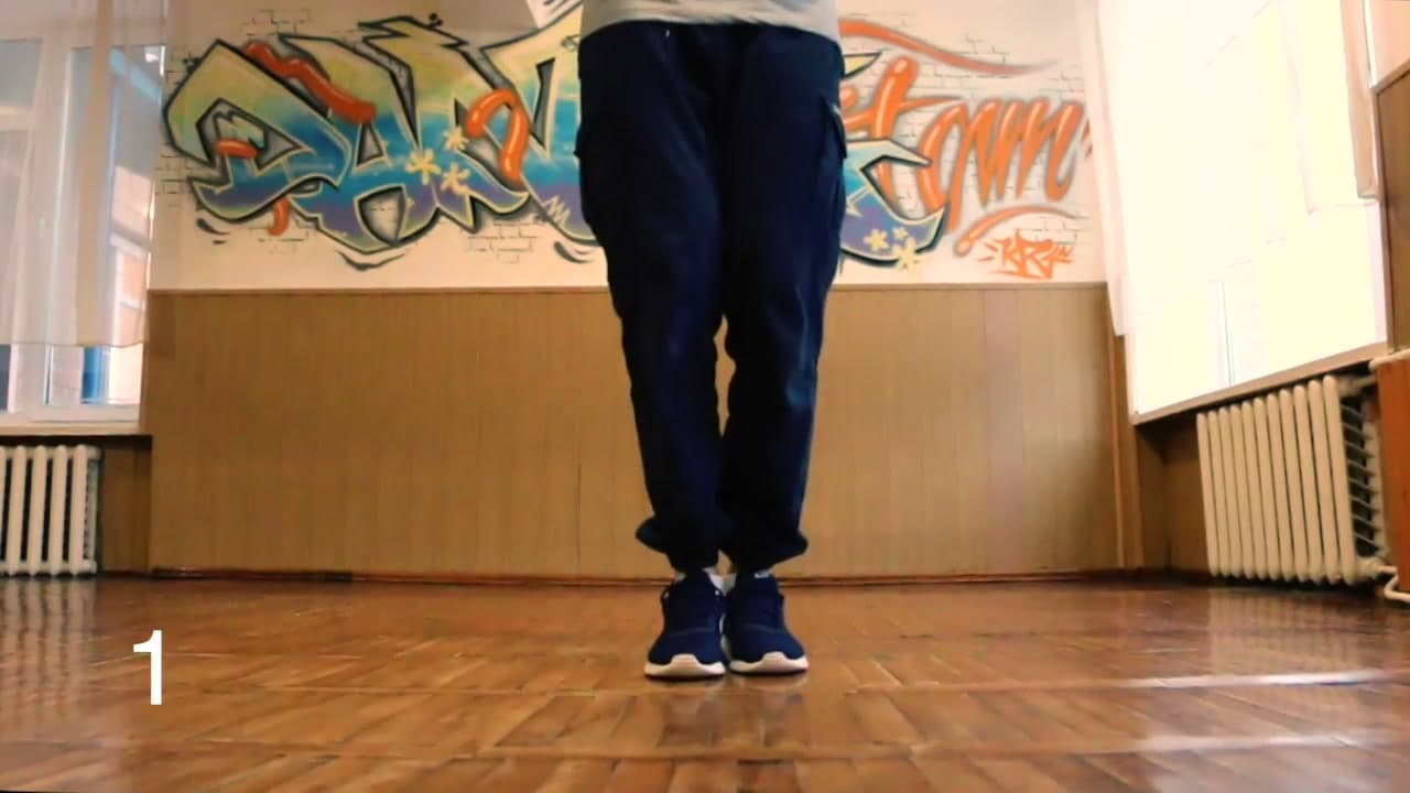 Учимся танцевать ногами. 3 крутейших движения