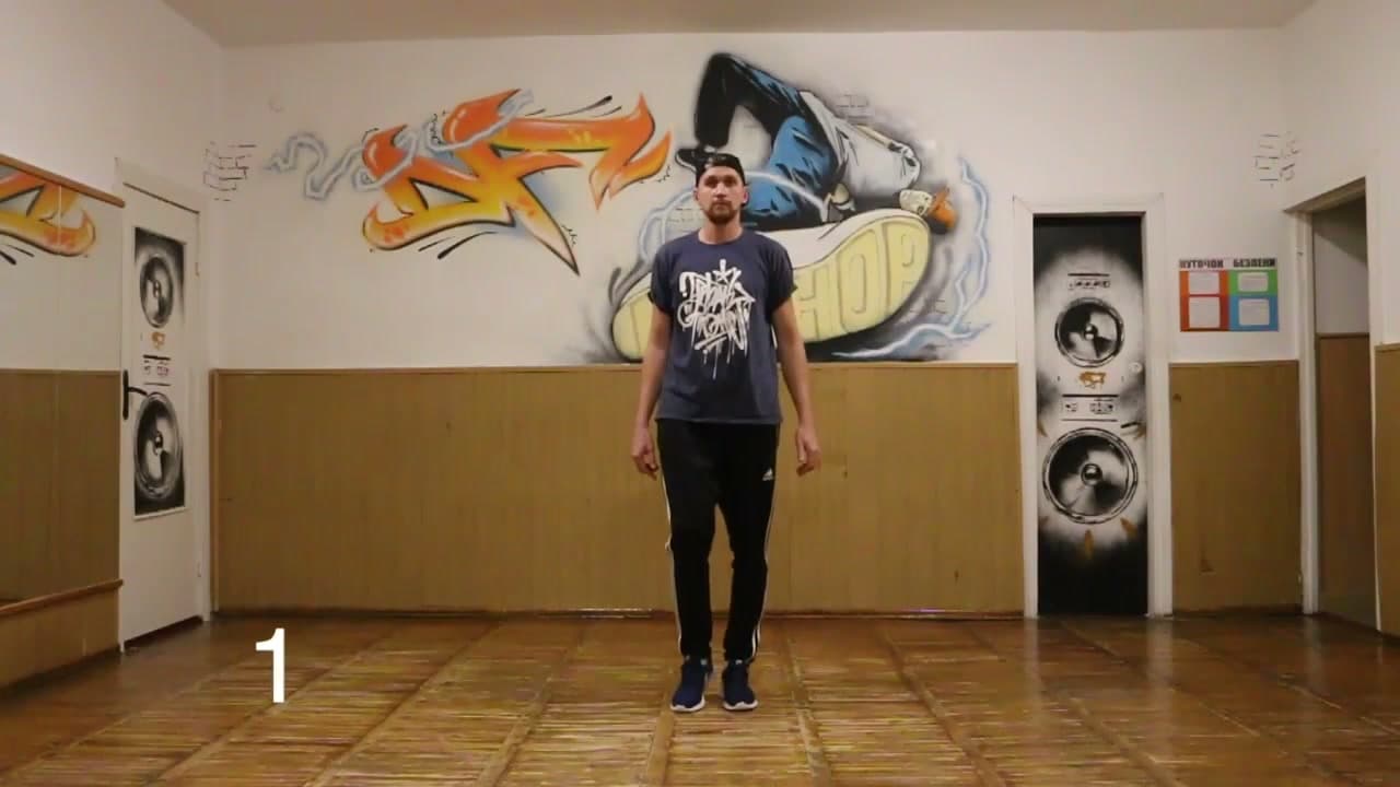 Топ-3 крутых движений ногами