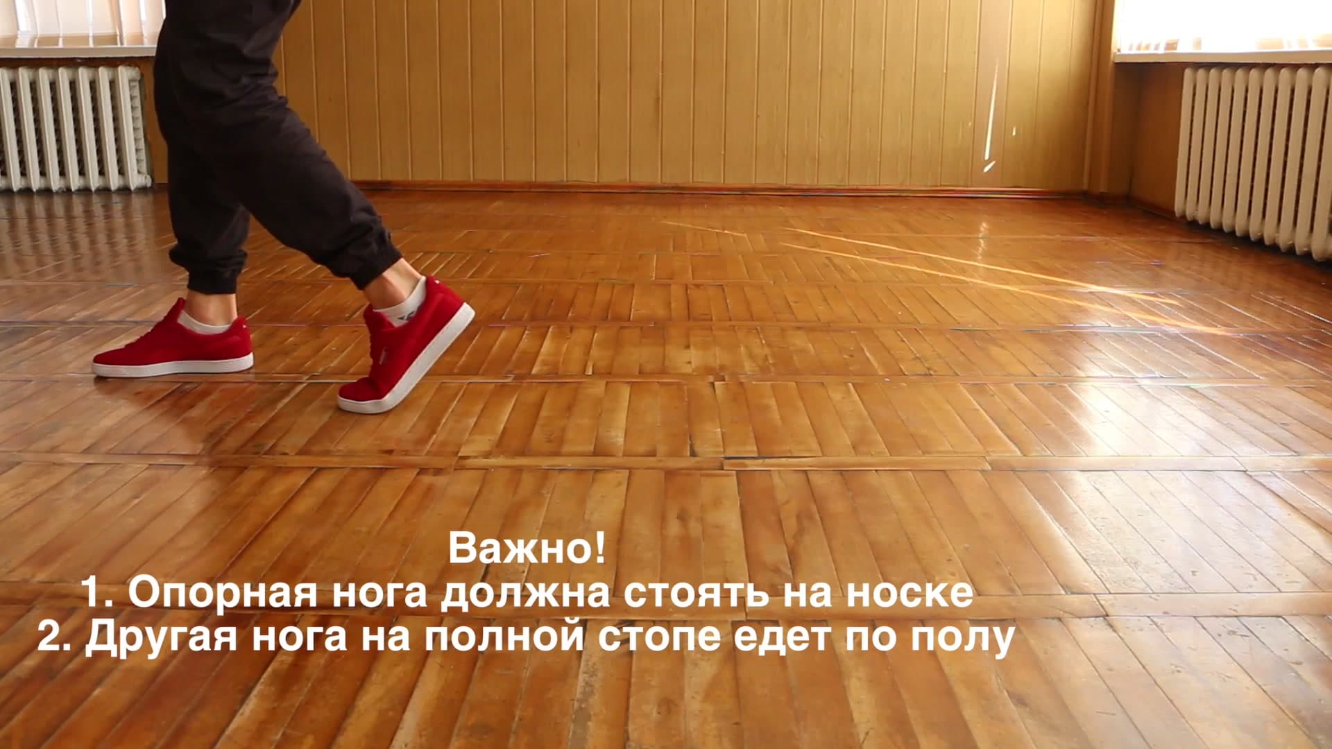 Лунная походка за минуту