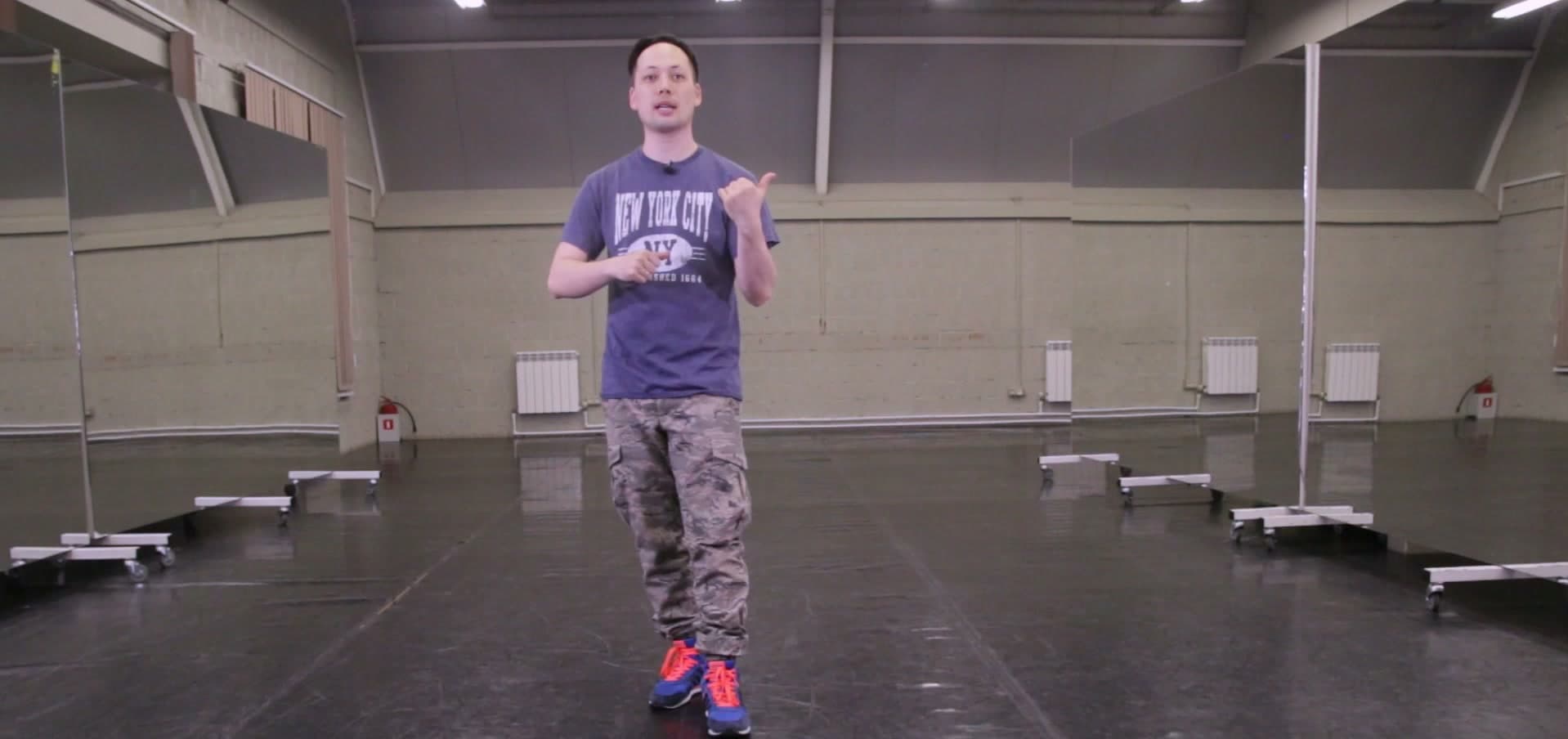 Illusion. Урок №17