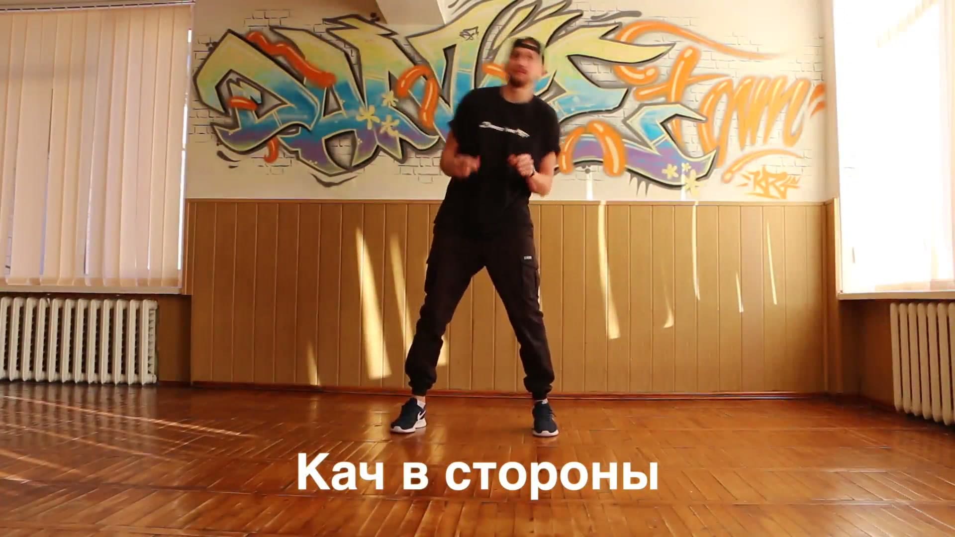 4 вида качей