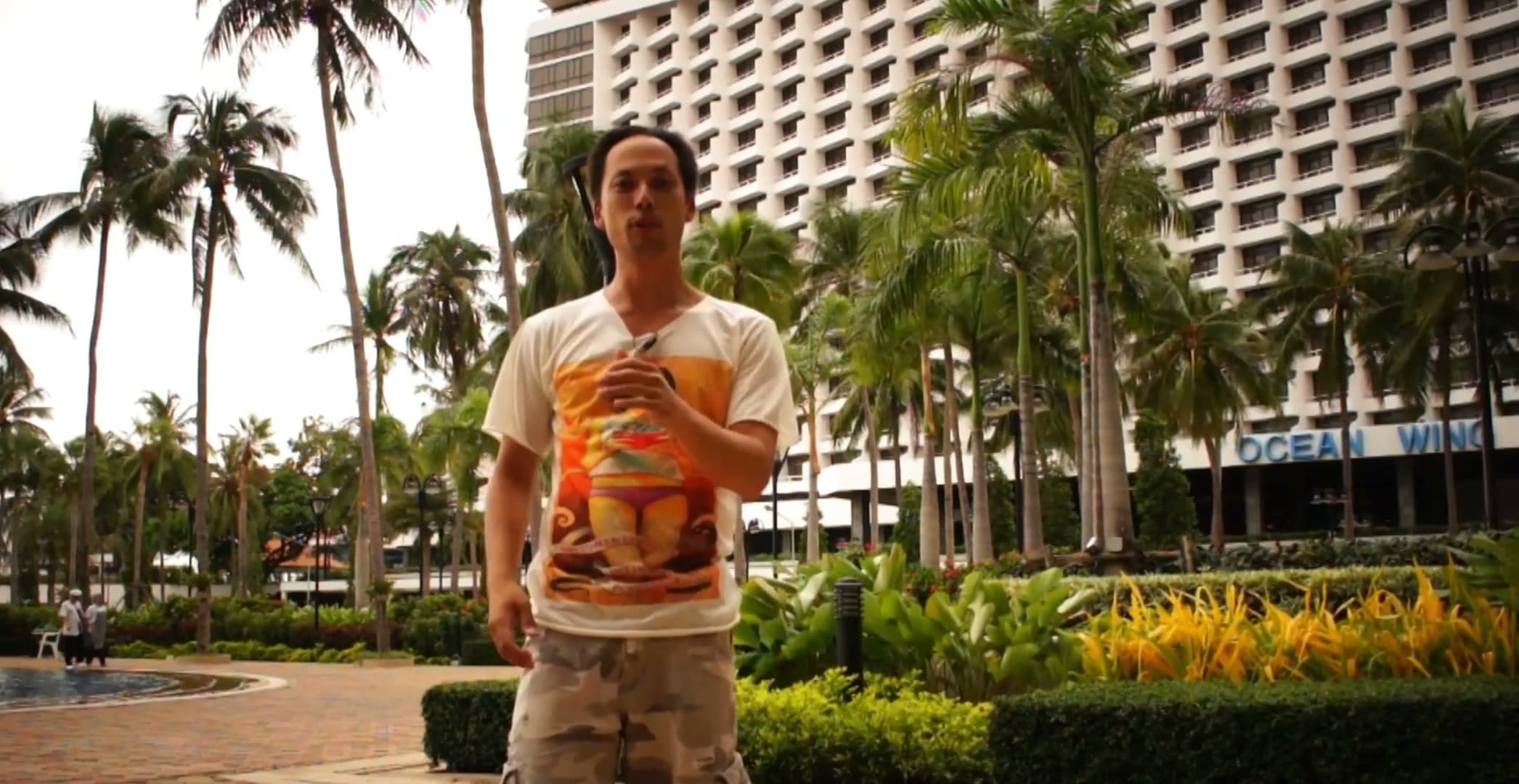 Скольжение