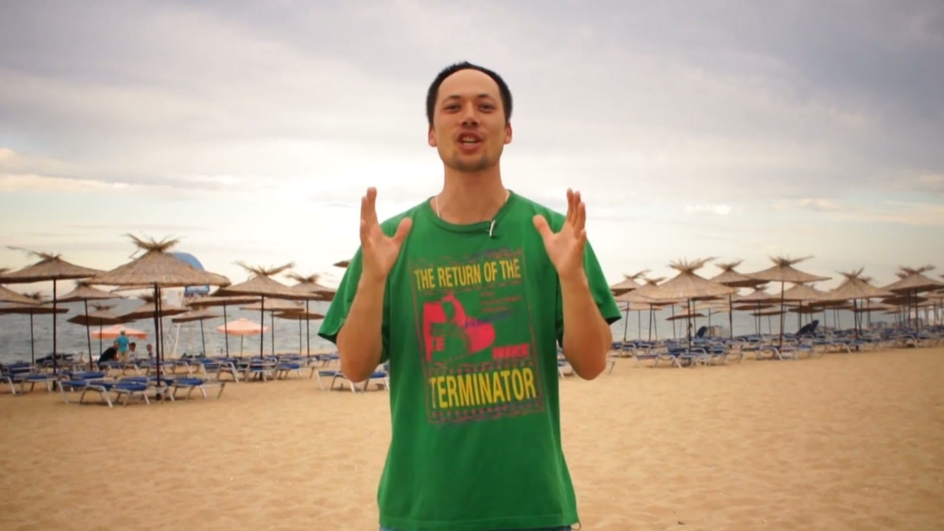 Совмещение начала и конца движения